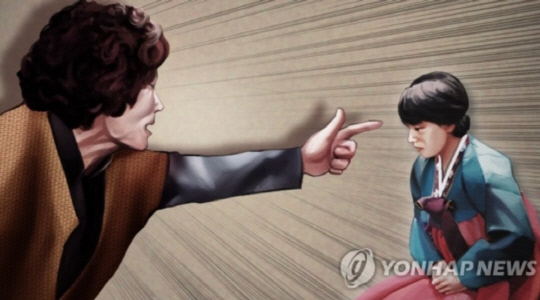 고부 갈등.<연합뉴스>